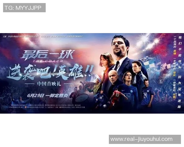 重生之绿茵传奇主角在足球世界中逆转人生的精彩旅程